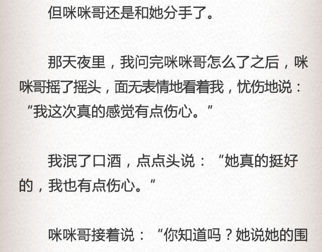 《轻文字》像空气，像大地 （下）@里则林 第5页