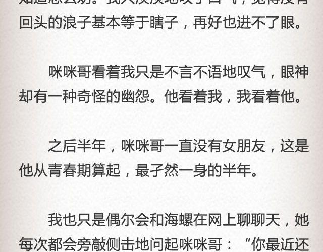 《轻文字》像空气，像大地 （下）@里则林 第8页
