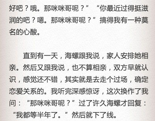 《轻文字》像空气，像大地 （下）@里则林 第9页