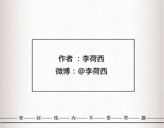 《轻文字》而我的门总能接住你的归途 （上）@李荷西 第27页