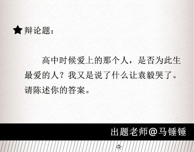 《轻文字》而我的门总能接住你的归途 （上）@李荷西 第28页