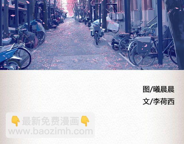《轻文字》而我的门总能接住你的归途 （上）@李荷西 第3页