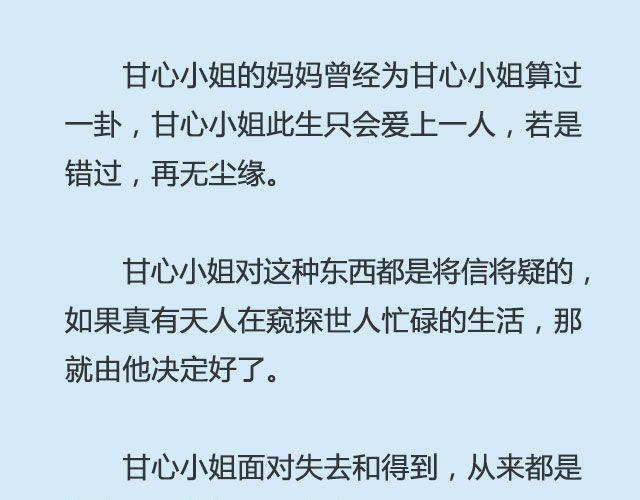 《轻文字》你来了，我当你不会走@仨亿H 第19页