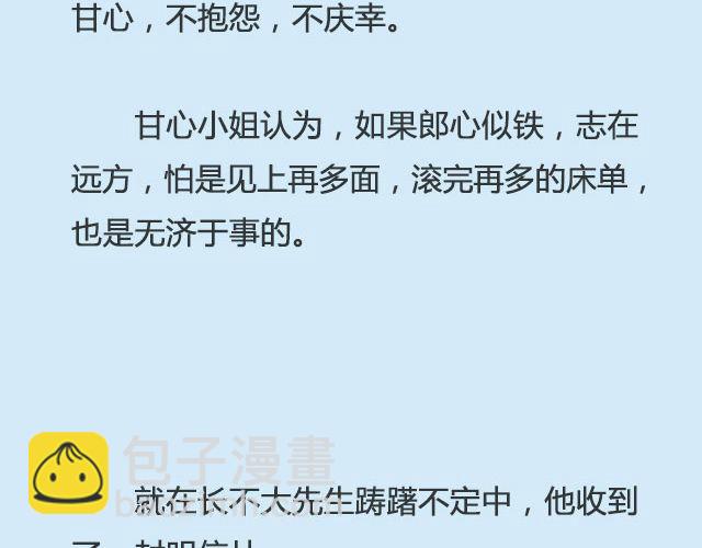 《轻文字》你来了，我当你不会走@仨亿H 第20页