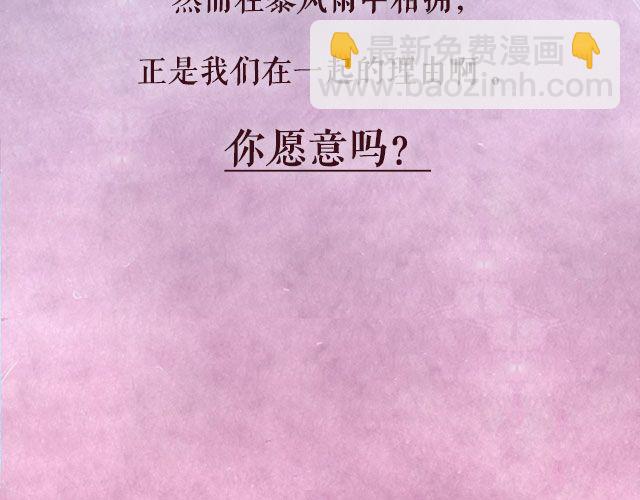 《轻文字》你来了，我当你不会走@仨亿H 第25页