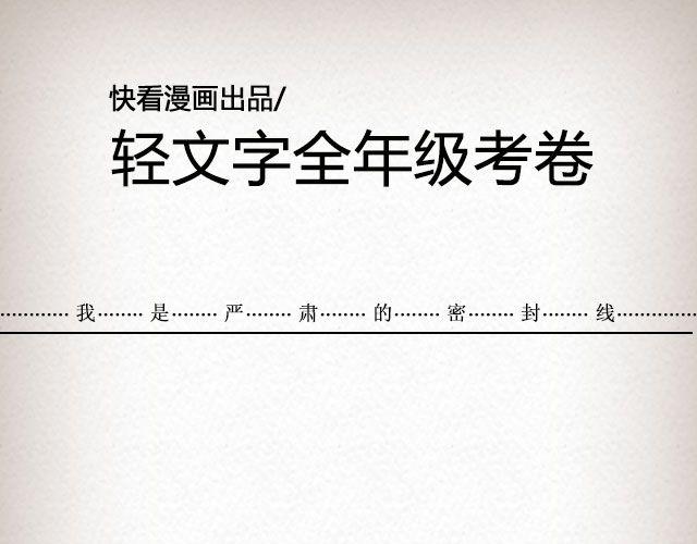 《轻文字》而我的门总能接住你的归途 （下） @李荷西 第1页