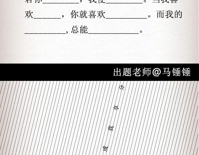《轻文字》而我的门总能接住你的归途 （下） @李荷西 第27页