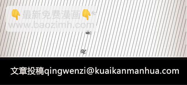 《轻文字》而我的门总能接住你的归途 （下） @李荷西 第28页