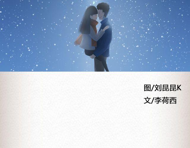 《轻文字》而我的门总能接住你的归途 （下） @李荷西 第4页