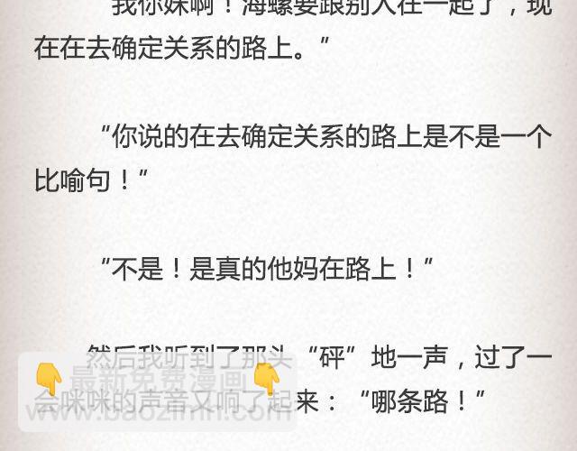 《轻文字》像空气，像大地 （下）@里则林 第12页