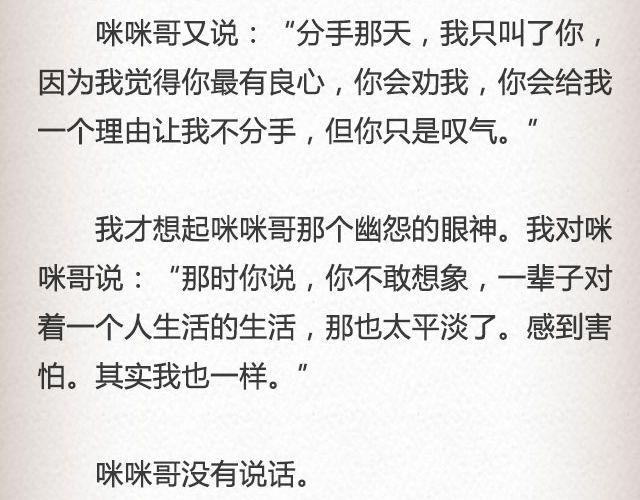 《轻文字》像空气，像大地 （下）@里则林 第14页