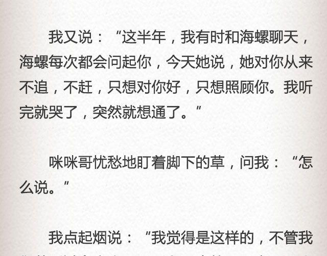 《轻文字》像空气，像大地 （下）@里则林 第15页
