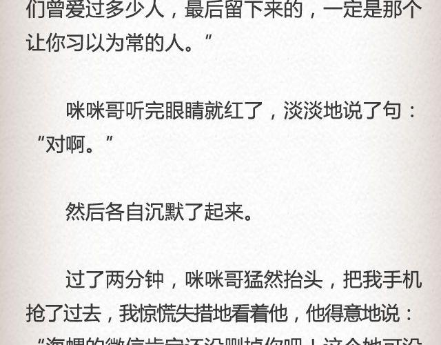 《轻文字》像空气，像大地 （下）@里则林 第16页