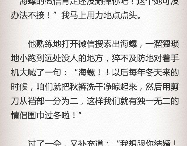 《轻文字》像空气，像大地 （下）@里则林 第17页