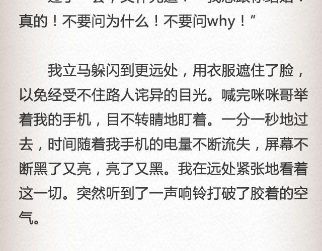 《轻文字》像空气，像大地 （下）@里则林 第18页