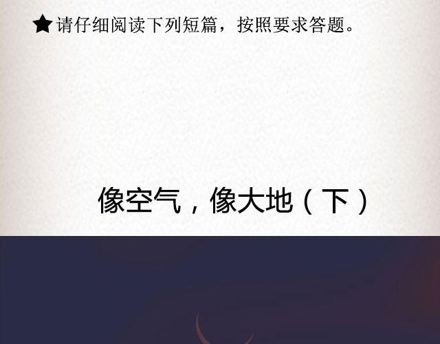 《轻文字》像空气，像大地 （下）@里则林 第2页