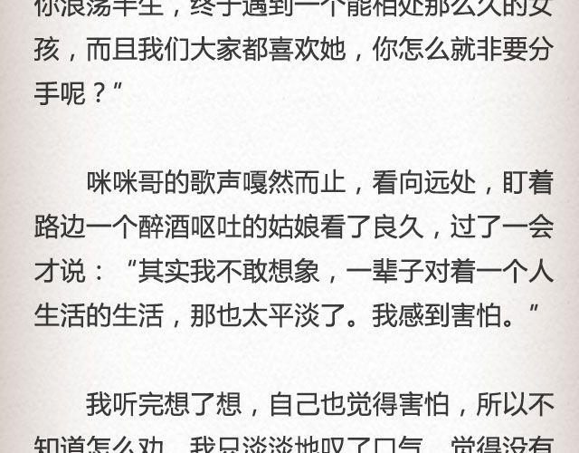《轻文字》像空气，像大地 （下）@里则林 第7页