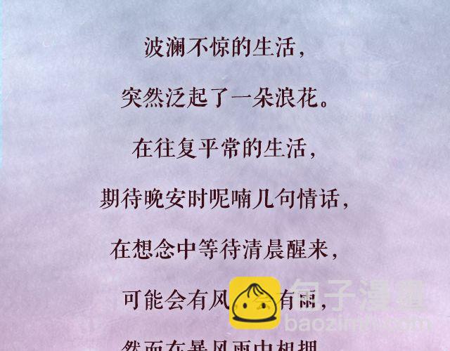 《轻文字》你来了，我当你不会走@仨亿H 第24页