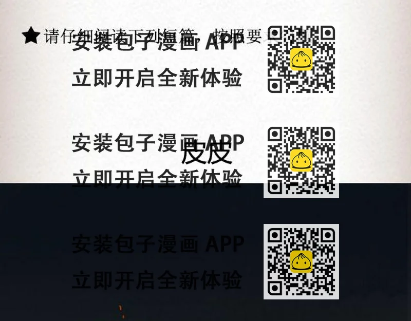 《轻文字》皮皮@韦哥 第2页