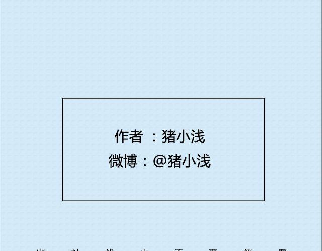 《轻文字》坐你开的车，听你听的歌@猪小浅 第29页