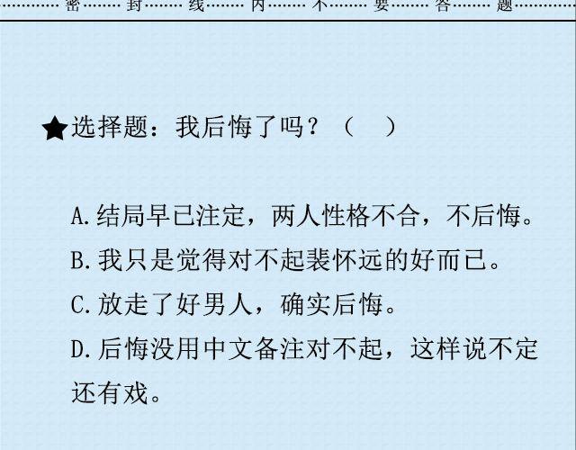 《轻文字》坐你开的车，听你听的歌@猪小浅 第30页