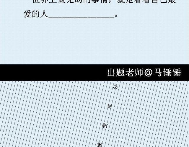《轻文字》还好，姑娘 （下） @这么远那么近 第30页