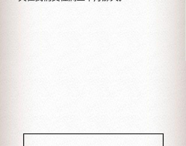 《轻文字》男孩在0号线上 （下） @花大钱 第22页