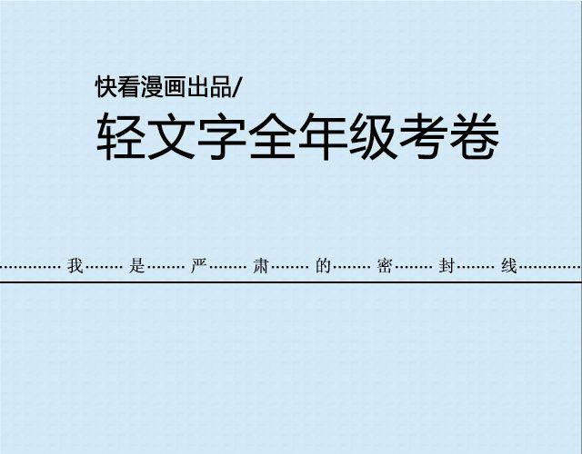 《轻文字》还好，姑娘 （上） @这么远那么近 第1页
