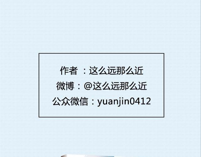 《轻文字》还好，姑娘 （上） @这么远那么近 第27页