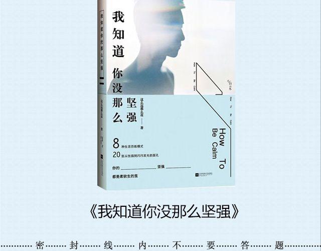《轻文字》还好，姑娘 （上） @这么远那么近 第28页