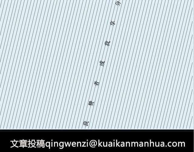 《轻文字》还好，姑娘 （上） @这么远那么近 第31页