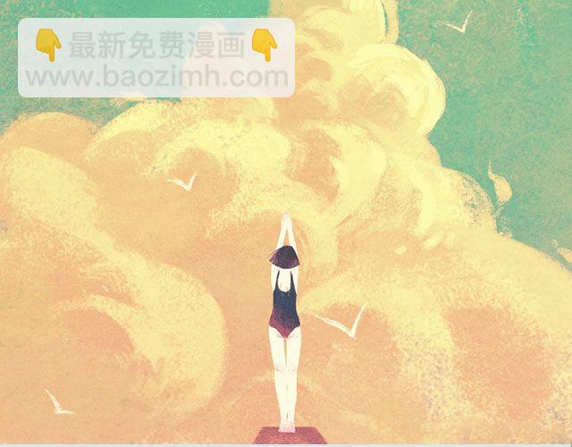 《轻文字》还好，姑娘 （上） @这么远那么近 第3页