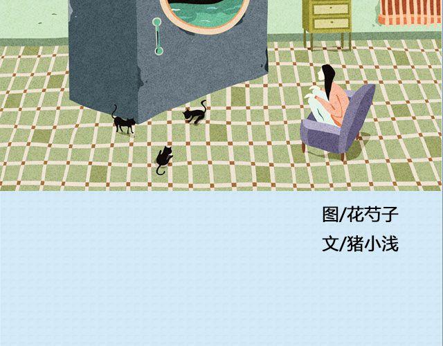 《轻文字》坐你开的车，听你听的歌@猪小浅 第3页