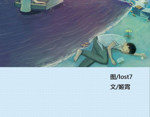 《轻文字》青春就是蠢到永不觉悟（下） @姬霄 第3页