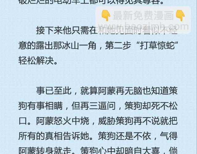 《轻文字》青春就是蠢到永不觉悟（下） @姬霄 第8页