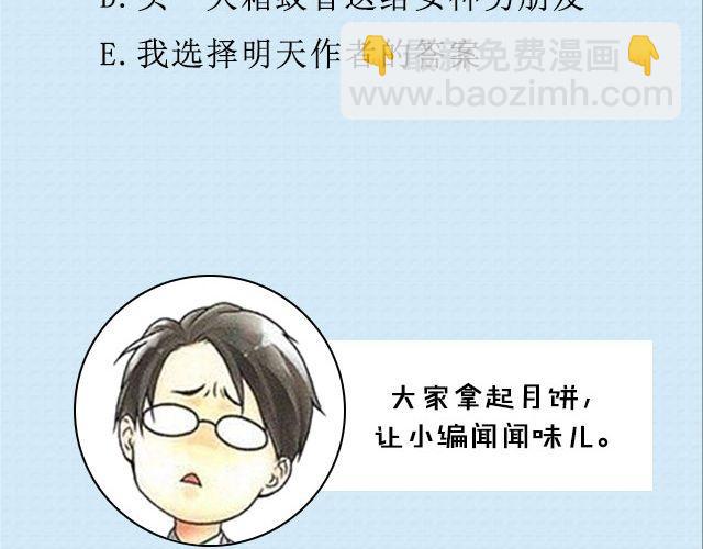《轻文字》青春就是蠢到永不觉悟（上） @姬霄 第24页