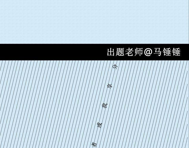 《轻文字》青春就是蠢到永不觉悟（上） @姬霄 第25页