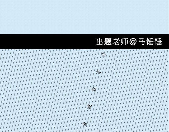 《轻文字》给世上某个姑娘的情书@周宏翔 第18页
