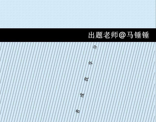 《轻文字》青春就是蠢到永不觉悟（下） @姬霄 第25页