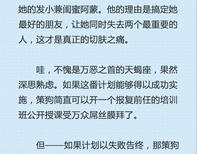 《轻文字》青春就是蠢到永不觉悟（下） @姬霄 第5页