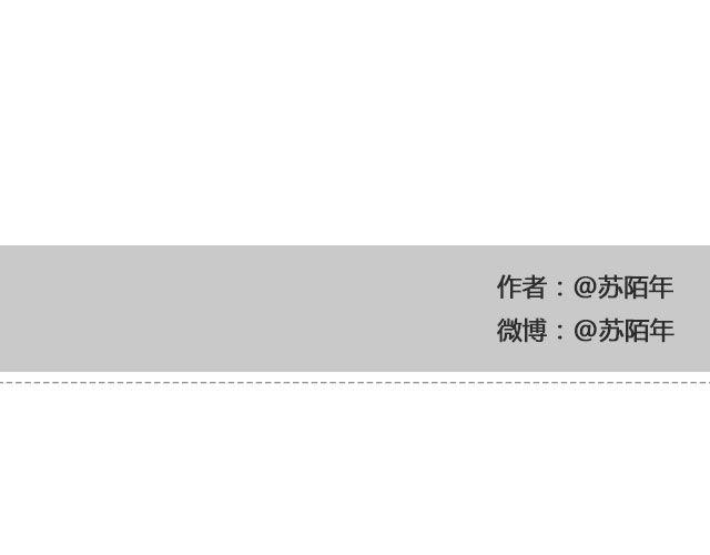 《轻文字》云层停留开场的昼夜@苏陌年 第19页
