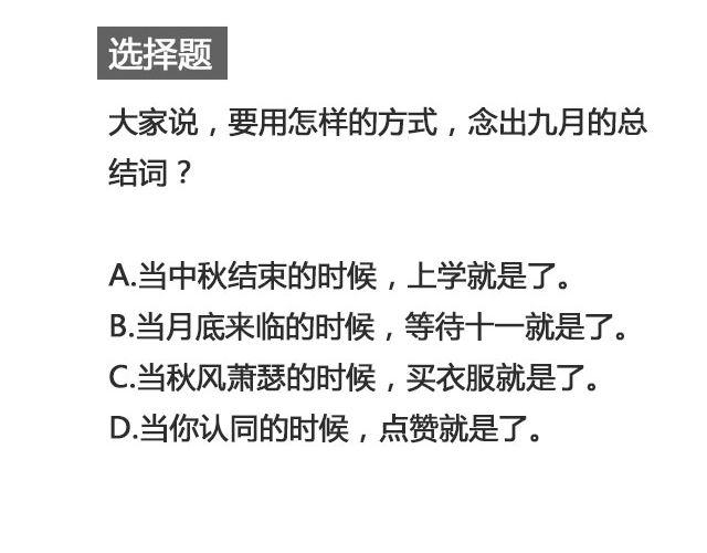 《轻文字》云层停留开场的昼夜@苏陌年 第20页