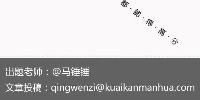 《轻文字》错爱（上） @郑喜多多 第26页