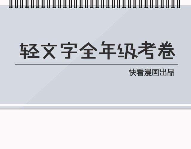 《轻文字》好春光@姓氏乔 第1页