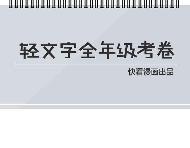 《轻文字》云层停留开场的昼夜@苏陌年 第1页
