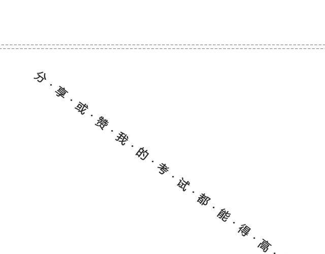 《轻文字》云层停留开场的昼夜@苏陌年 第21页