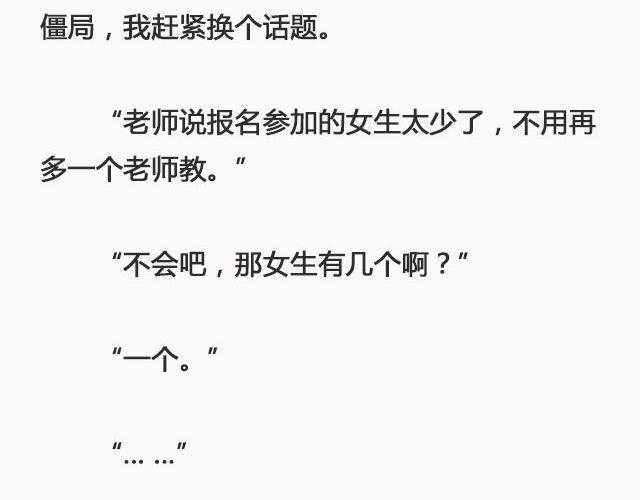 《轻文字》错爱（上） @郑喜多多 第12页