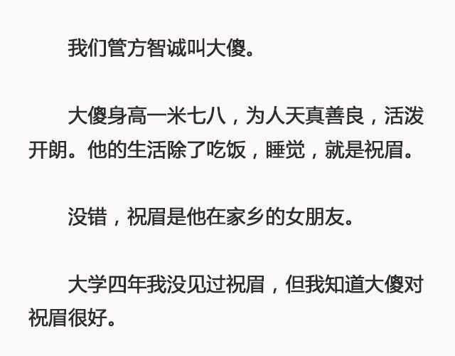 《轻文字》好春光@姓氏乔 第5页