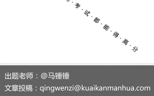 《轻文字》你又会为谁停下 （下） @陈亚豪 第21页
