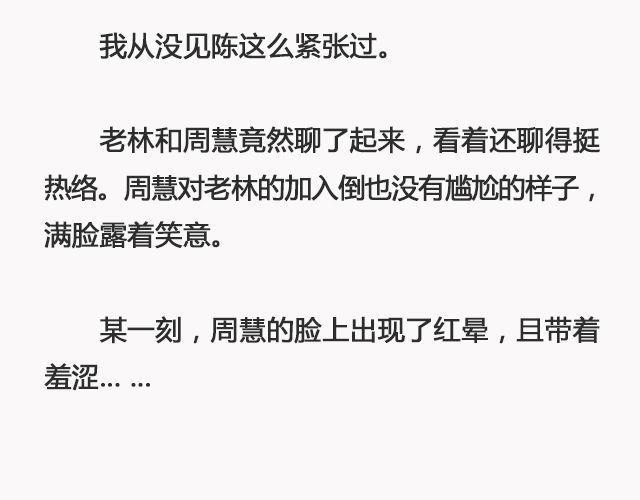 《轻文字》我不敢同情我自己@浪里白条书 第15页